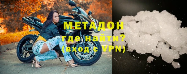 мефедрон VHQ Аркадак