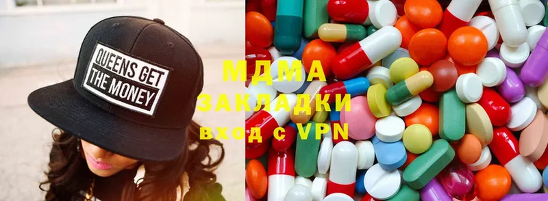 MDMA VHQ  цена наркотик  Бузулук 